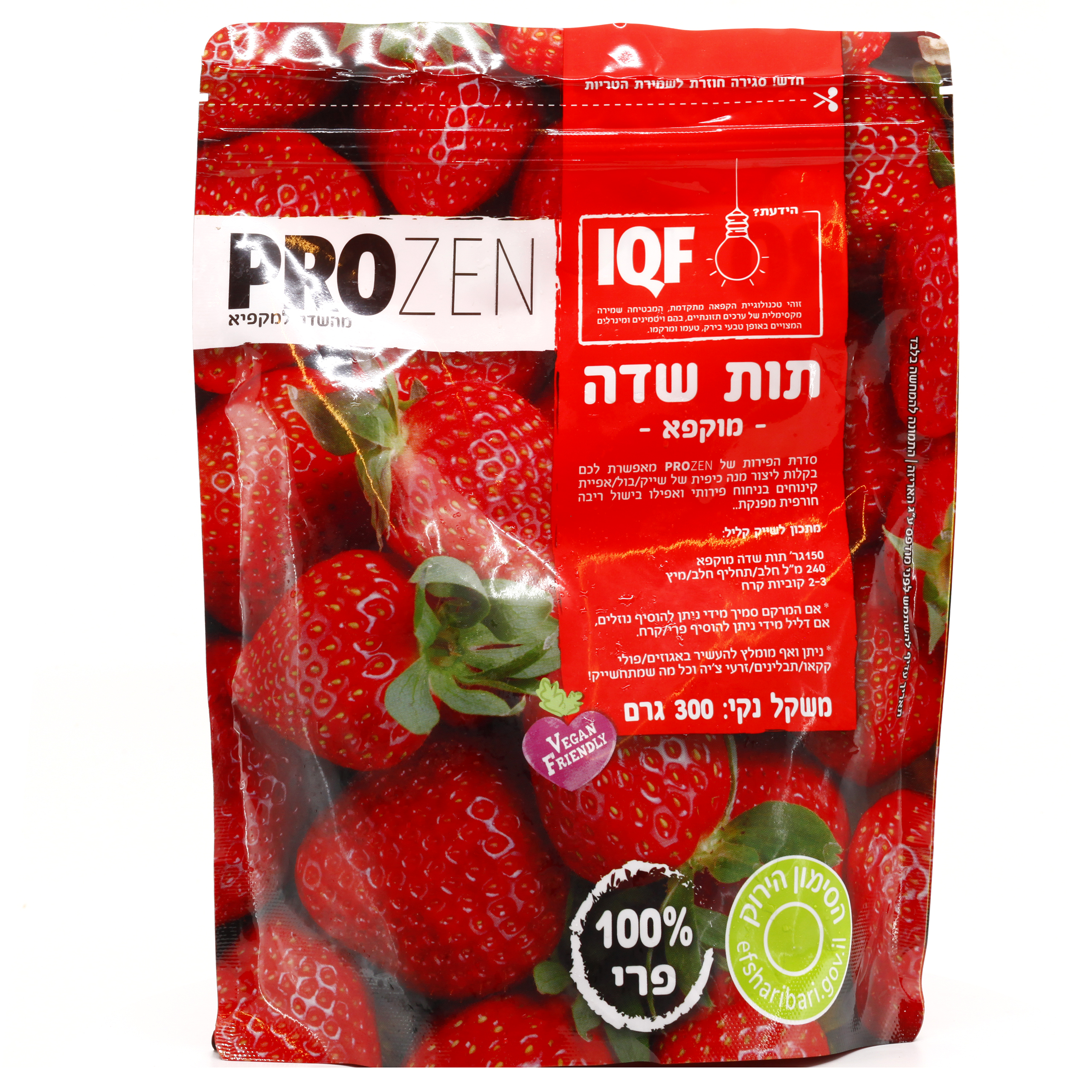 Product 7290018972380 20537b