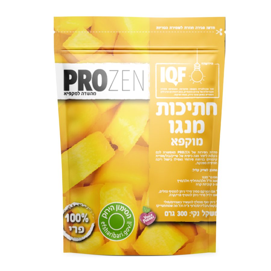 Product 7290018972397 048c5e