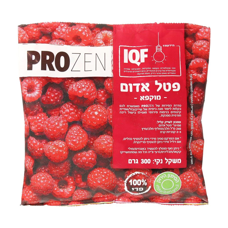Product 7290018972519 871290