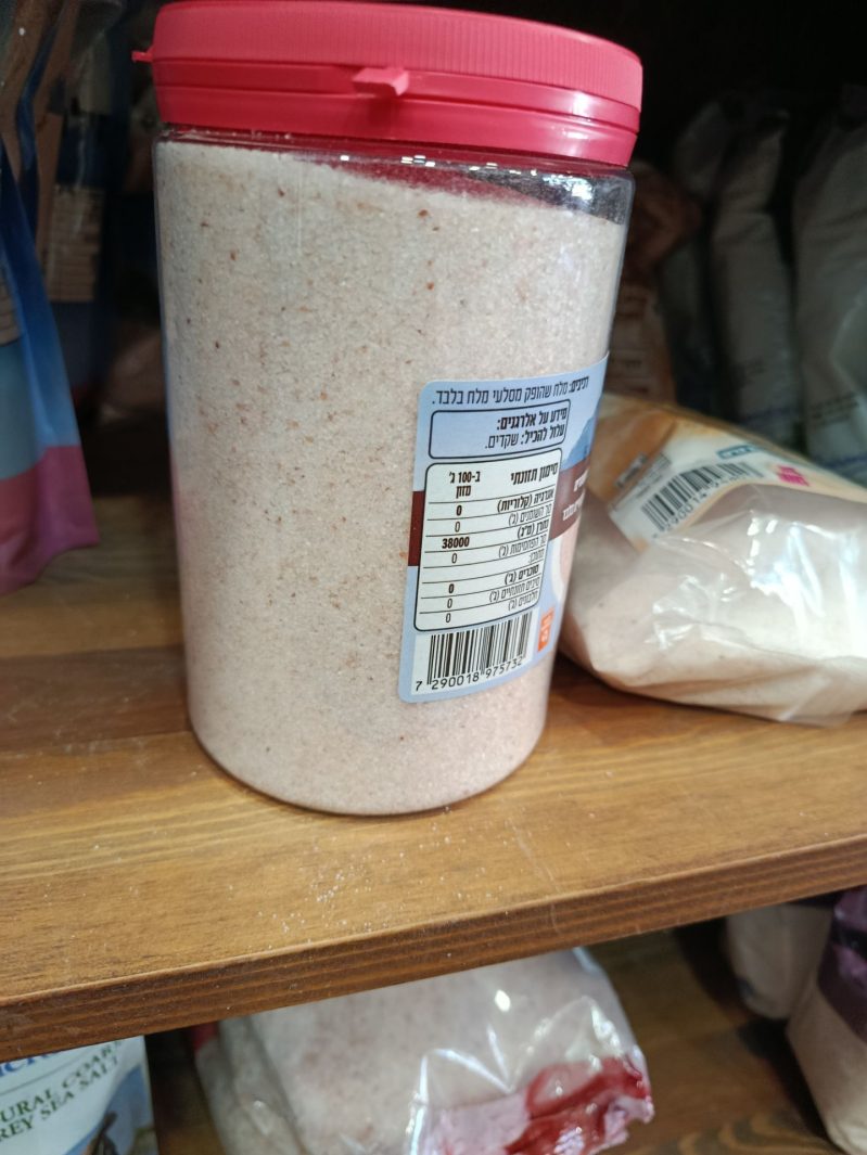 Product 7290018975732 0afc71