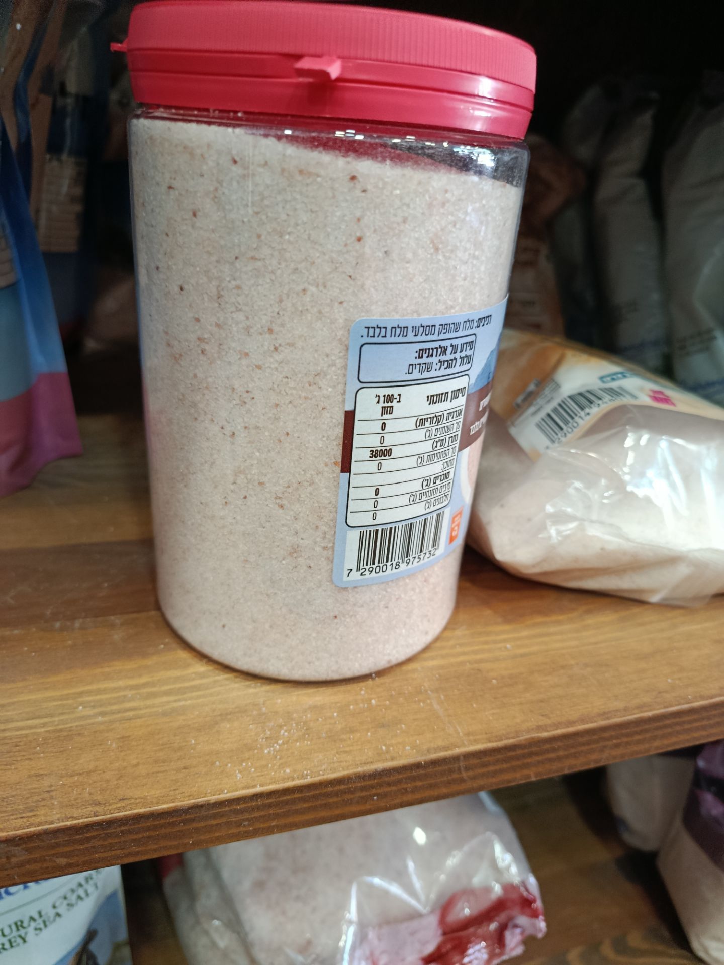Product 7290018975732 0afc71