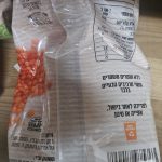 Product 7290018975763 0bbbf0