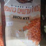 Product 7290018975763 588181