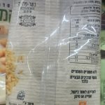 Product 7290018975787 C2fa78