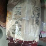Product 7290018975787 Cdc4e4