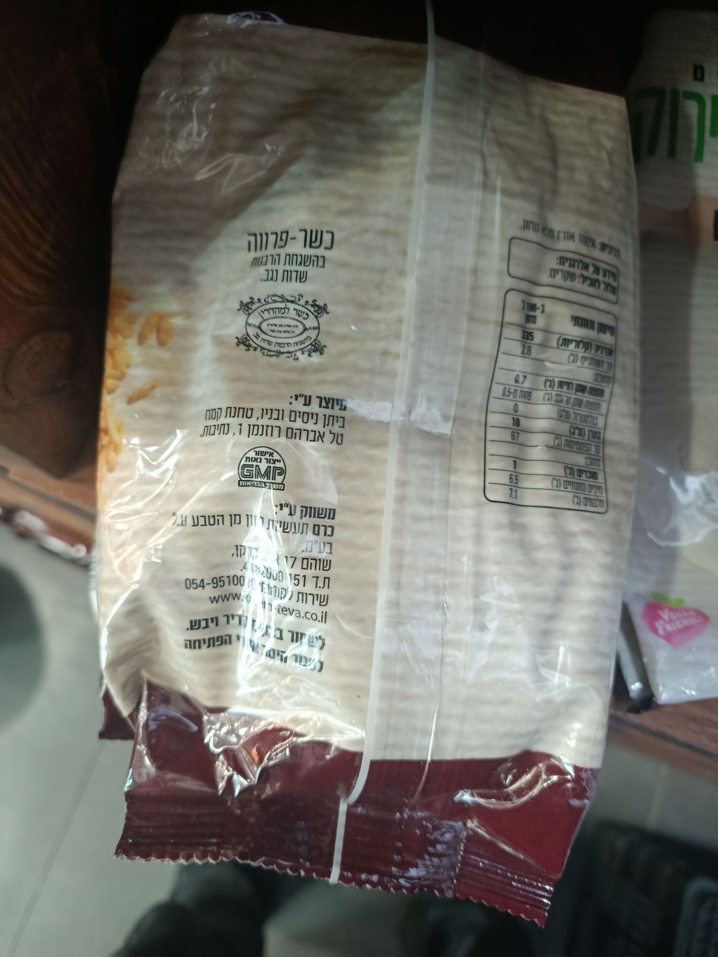 Product 7290018975787 Cdc4e4