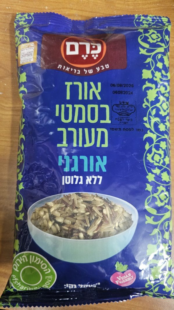 Product 7290018975879 908bfd