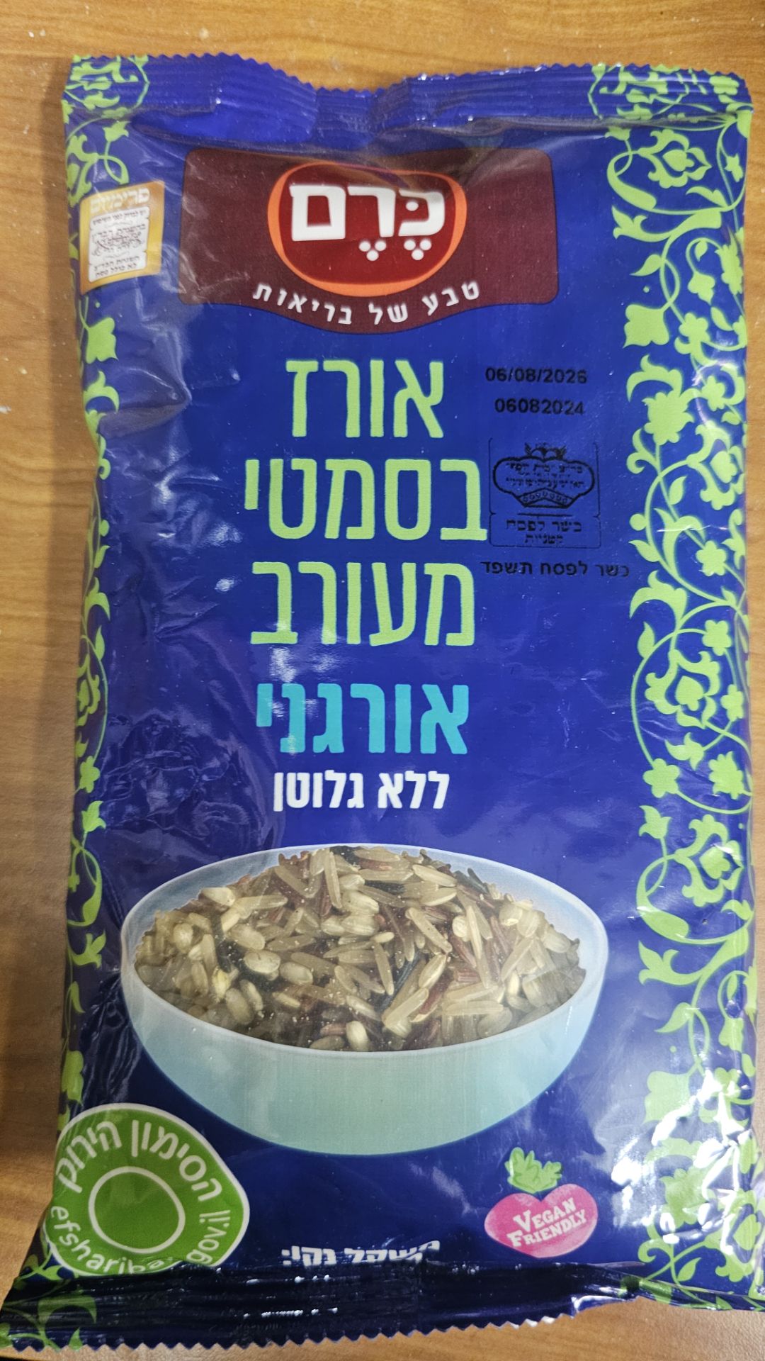 Product 7290018975879 908bfd