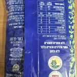 Product 7290018975879 Cb494b