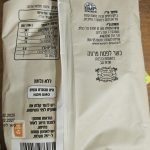 Product 7290018976081 34f9dc