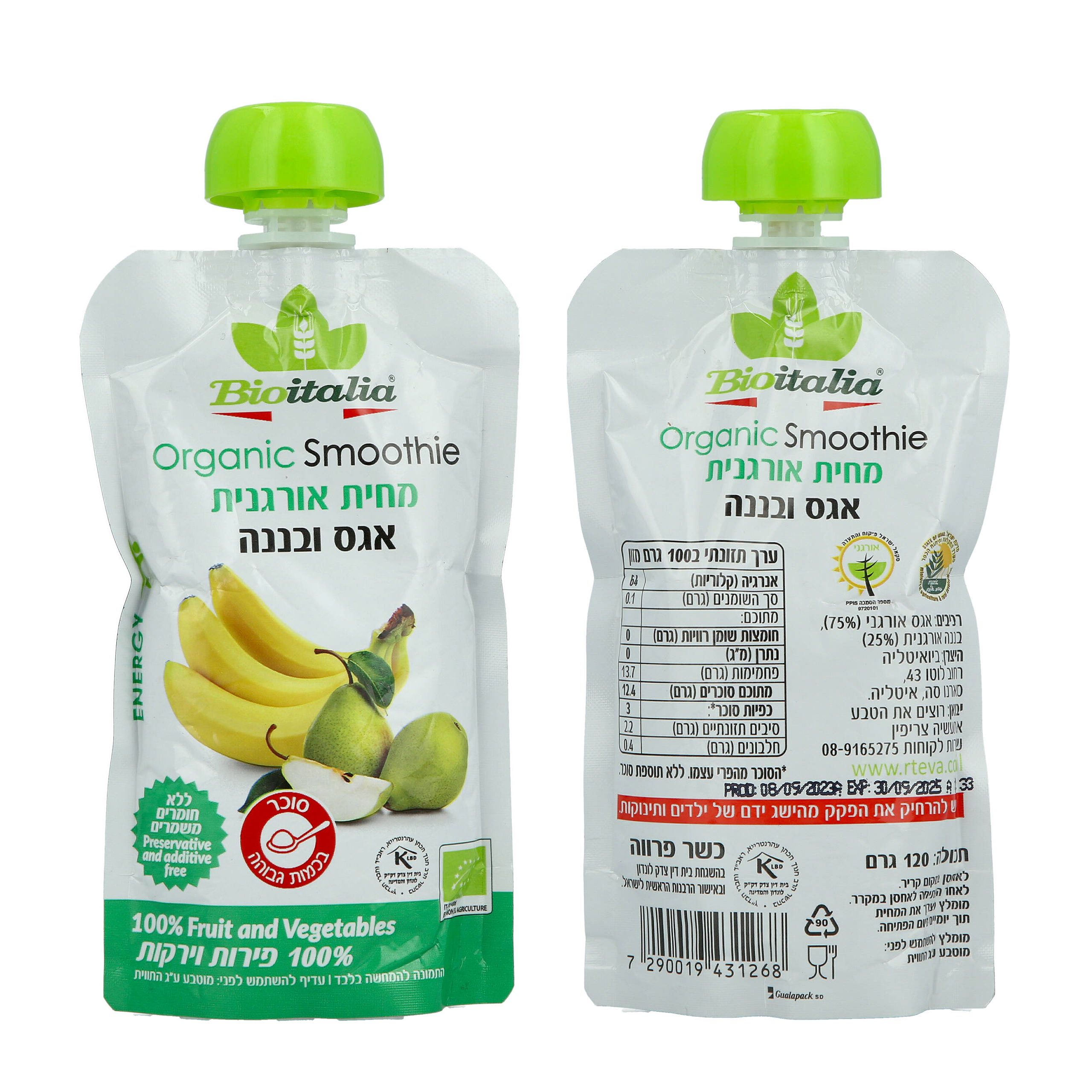 Product 7290019431268 05bcb5