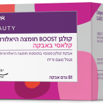 Product 7290019444107 4128f7