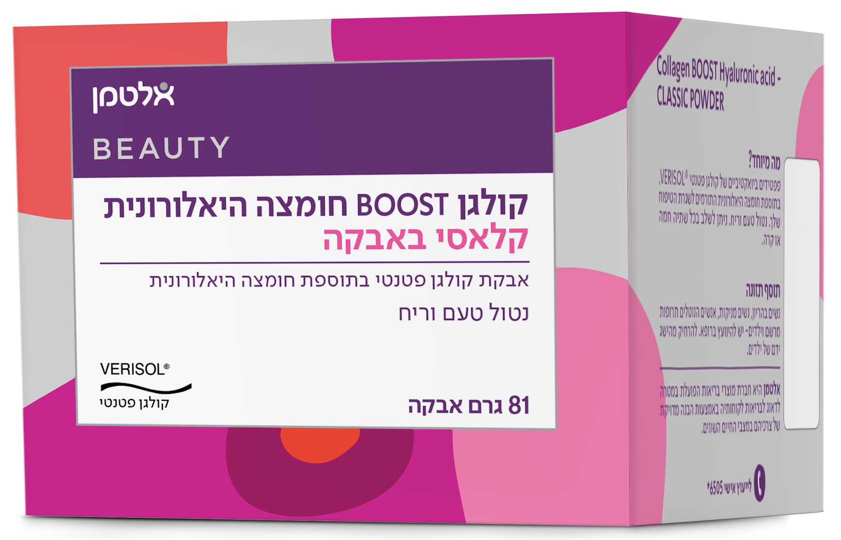 Product 7290019444107 4128f7