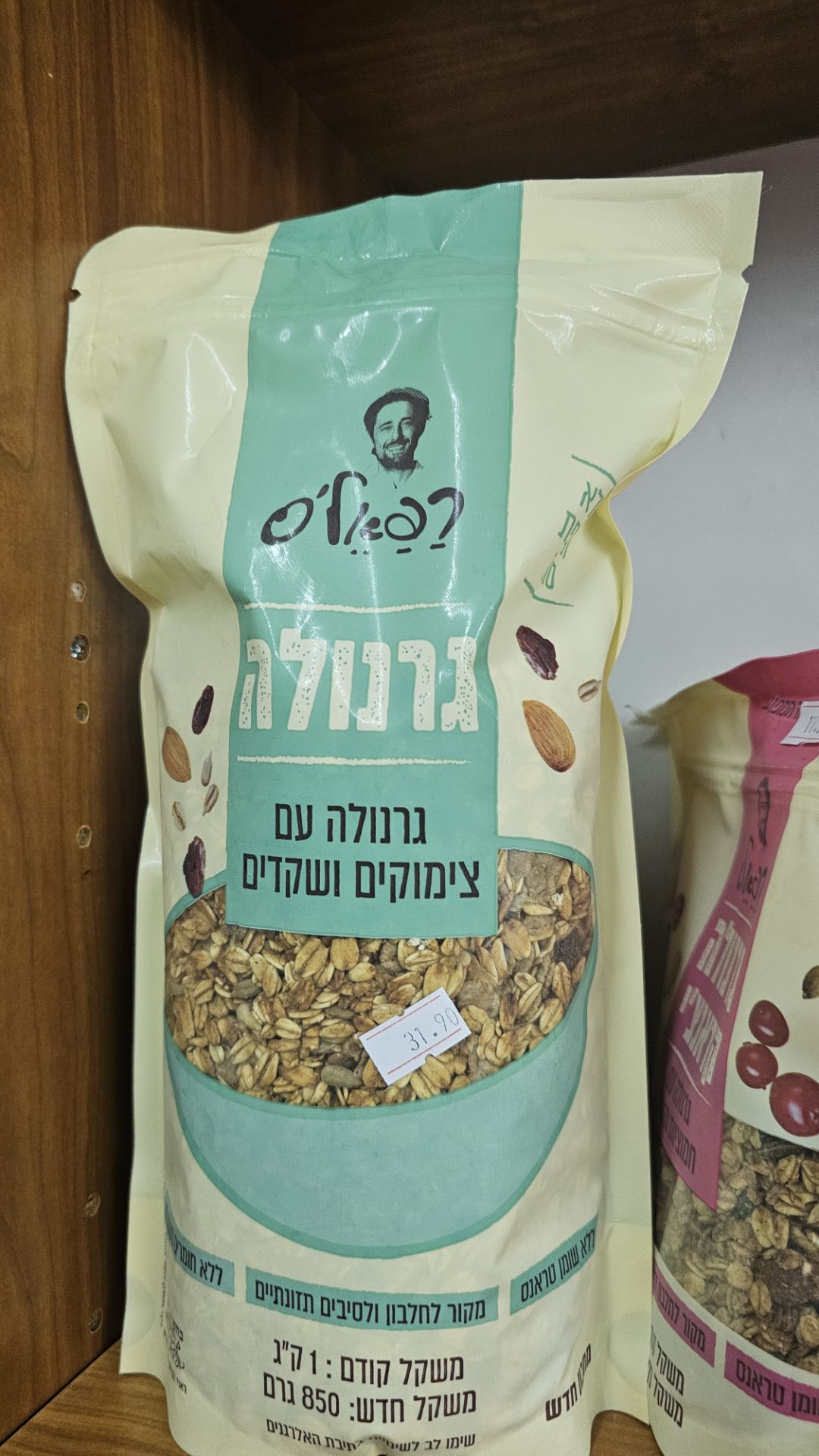 Product 7290019644323 0b566e