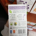 Product 7290019865261 8e7adb