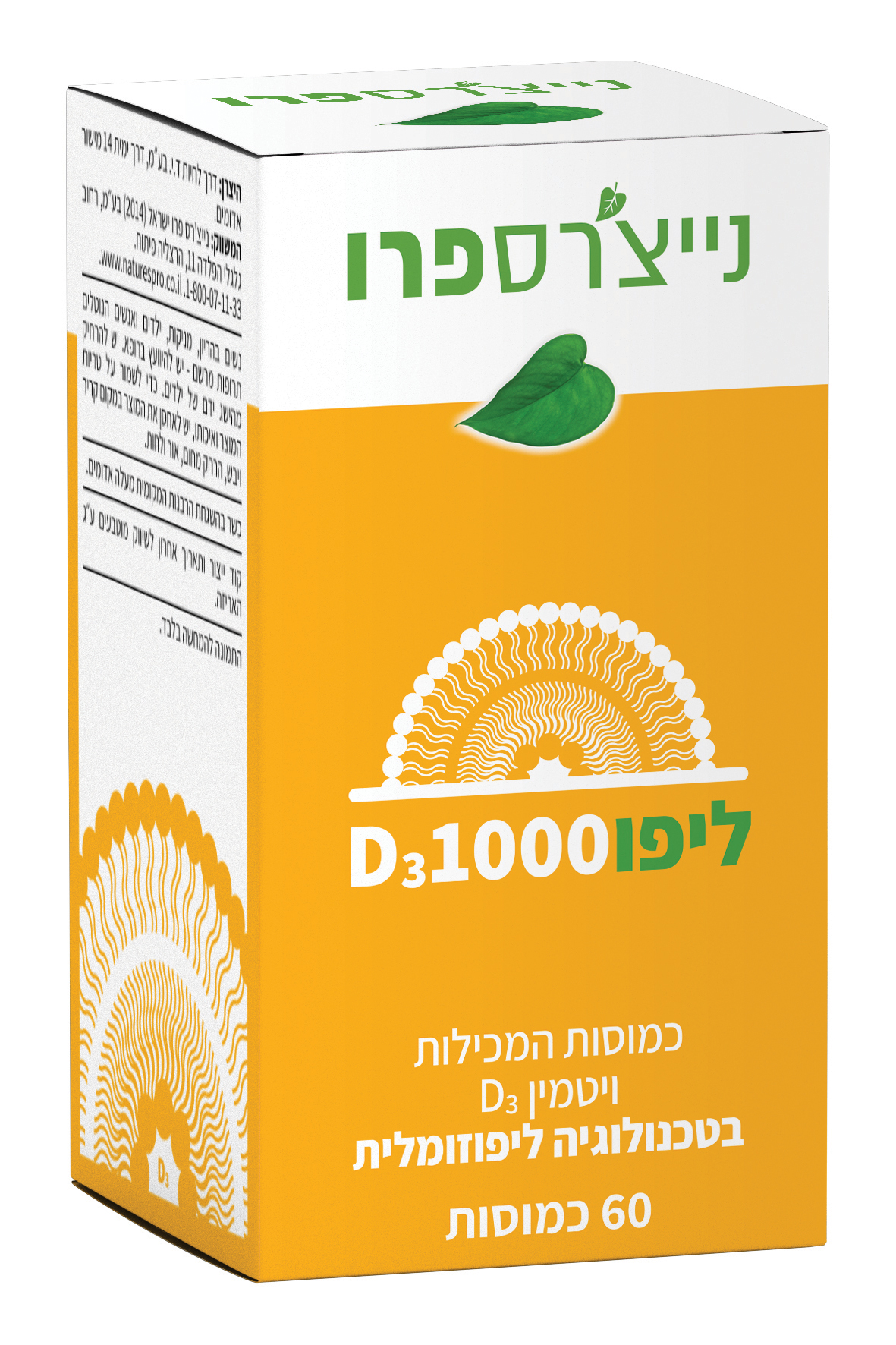 Product 7290020073006 Bad457