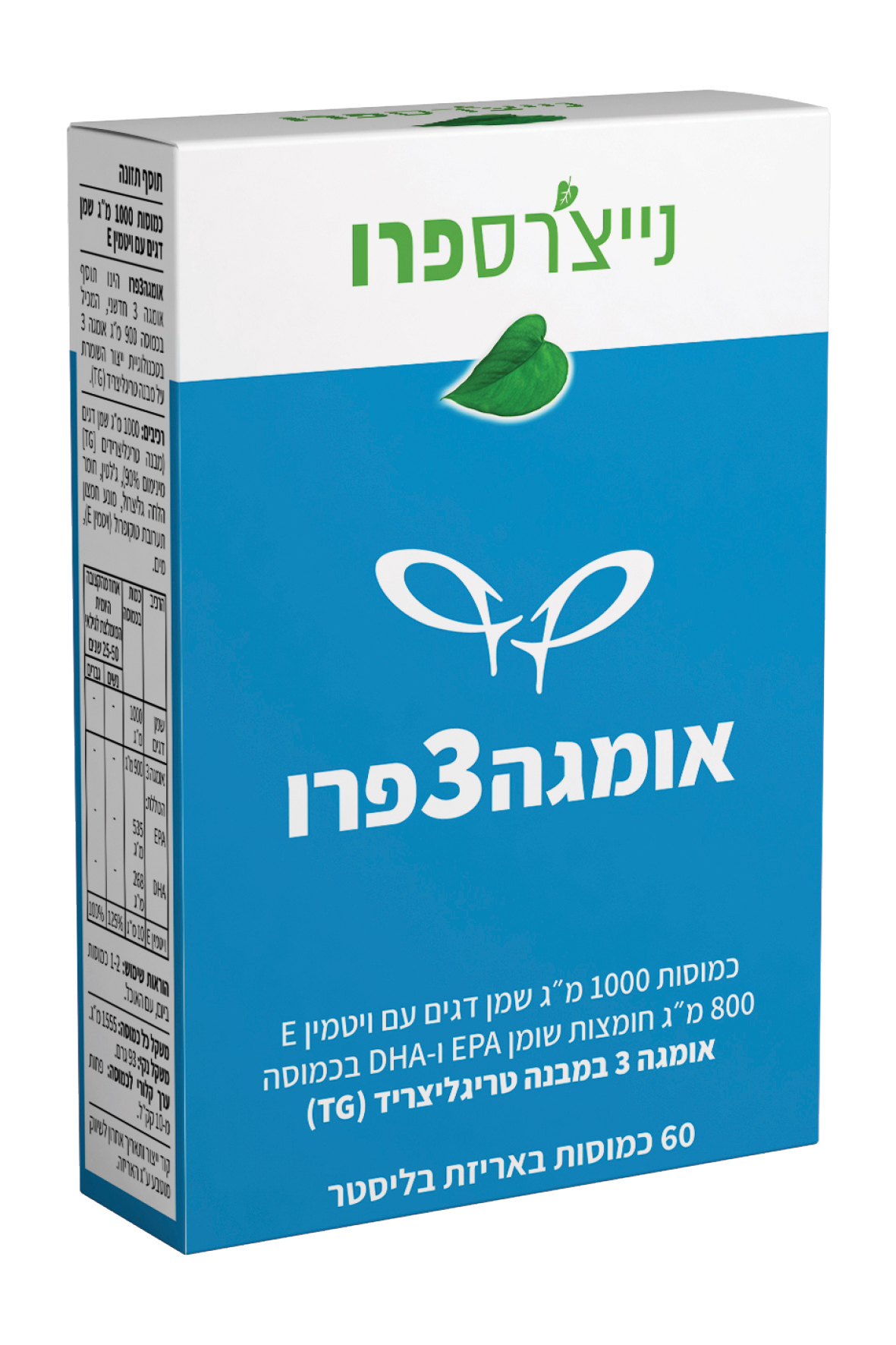Product 7290020073013 081b1a