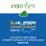 Product 7290020073037 Cb31af