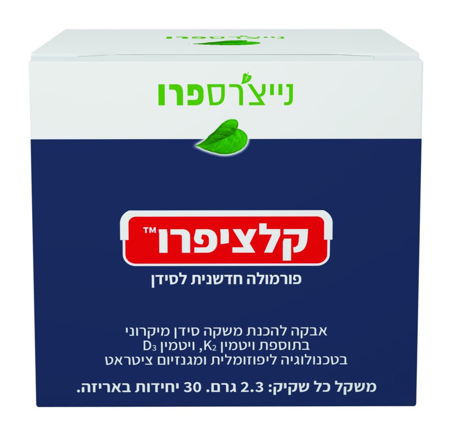 Product 7290020073044 2adef9