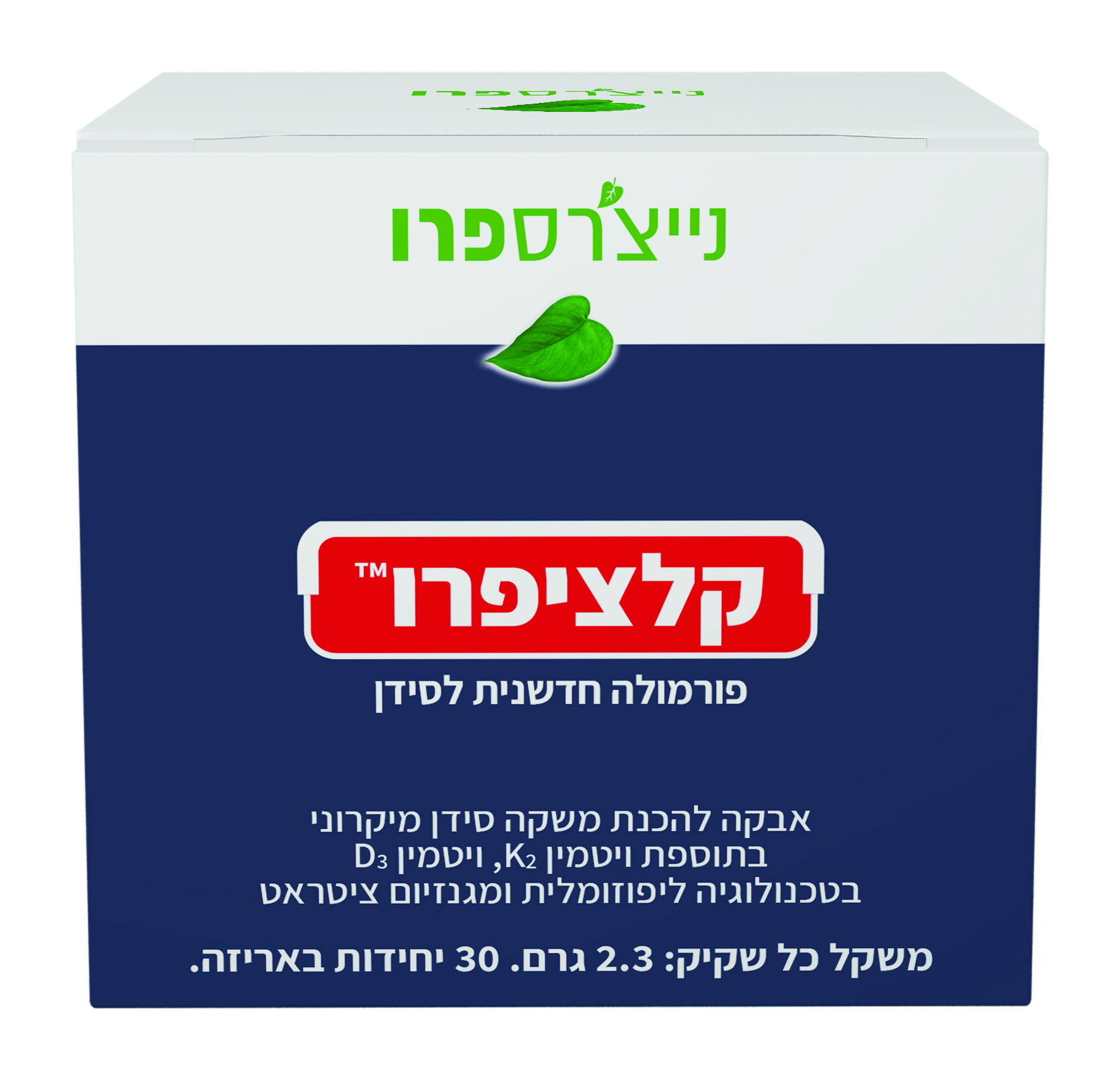 Product 7290020073044 2adef9