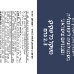 Product 7290020073044 704cbd