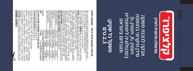Product 7290020073044 704cbd