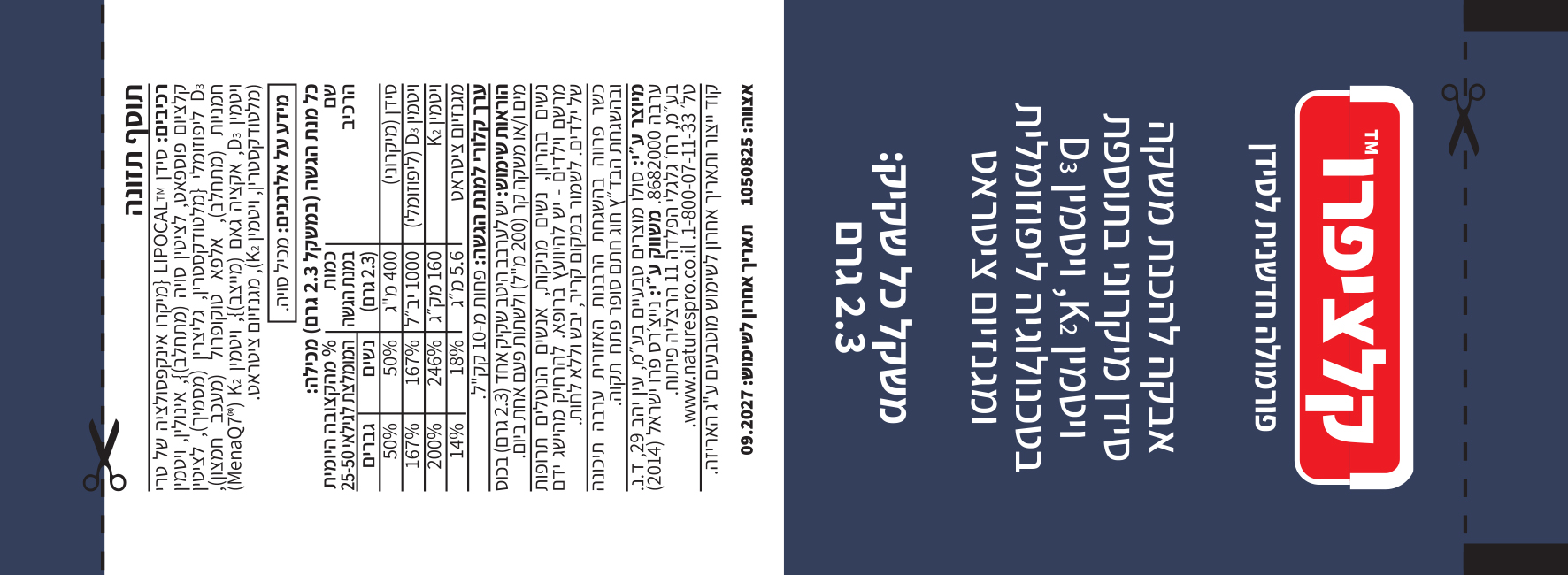 Product 7290020073044 704cbd