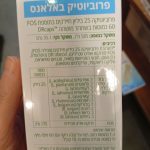 Product 7290020165015 F57ff7