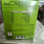 Product 7290020303028 24bef5