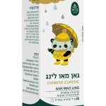 Product 7290103091453 Ced48e