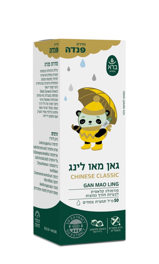 Product 7290103091453 Ced48e