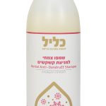 Product 7290105856500 Ff14ad