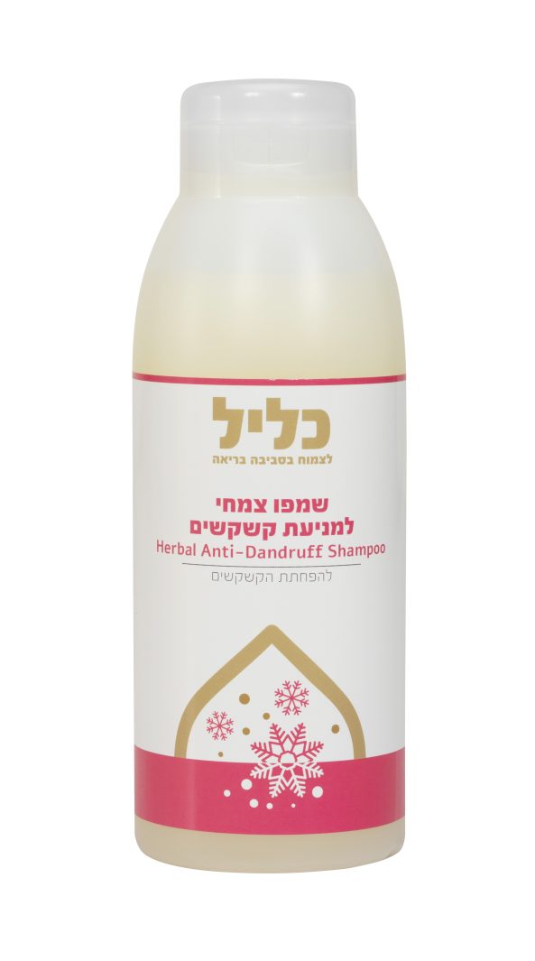 Product 7290105856500 Ff14ad