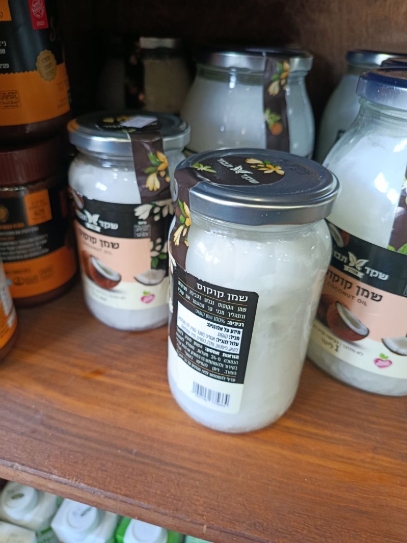Product 7290106775664 59641e