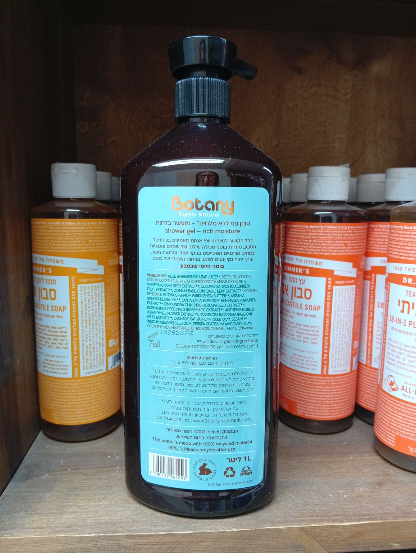 Product 7290117964293 930bcd