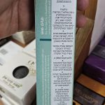 Product 7350075690938 0ae2ad