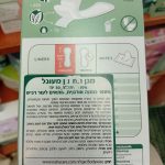 Product 782126003065 7a8ef0