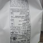 Product 8009915008905 C4bc6f