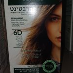 Product 8016744806725 Fb3475