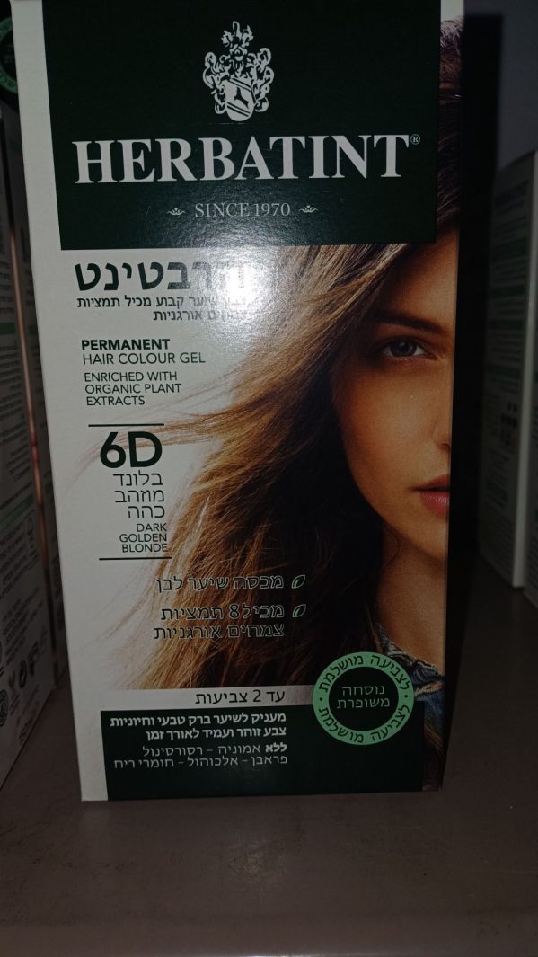 Product 8016744806725 Fb3475
