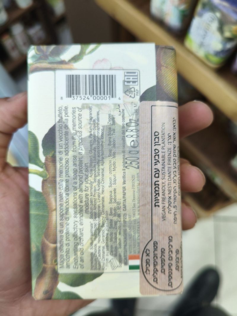 Product 837524000014 203eef