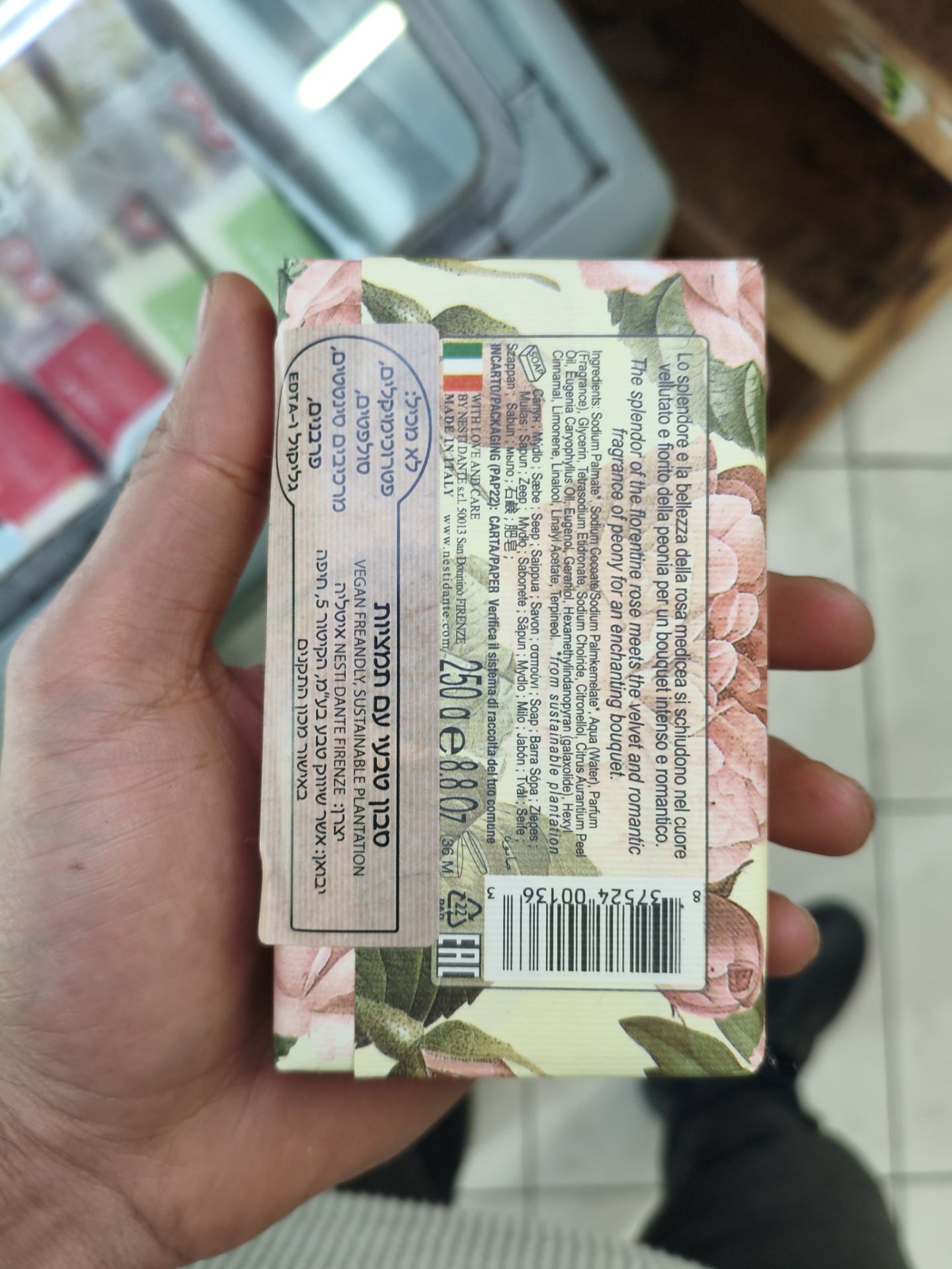 Product 837524001363 Ad7f88