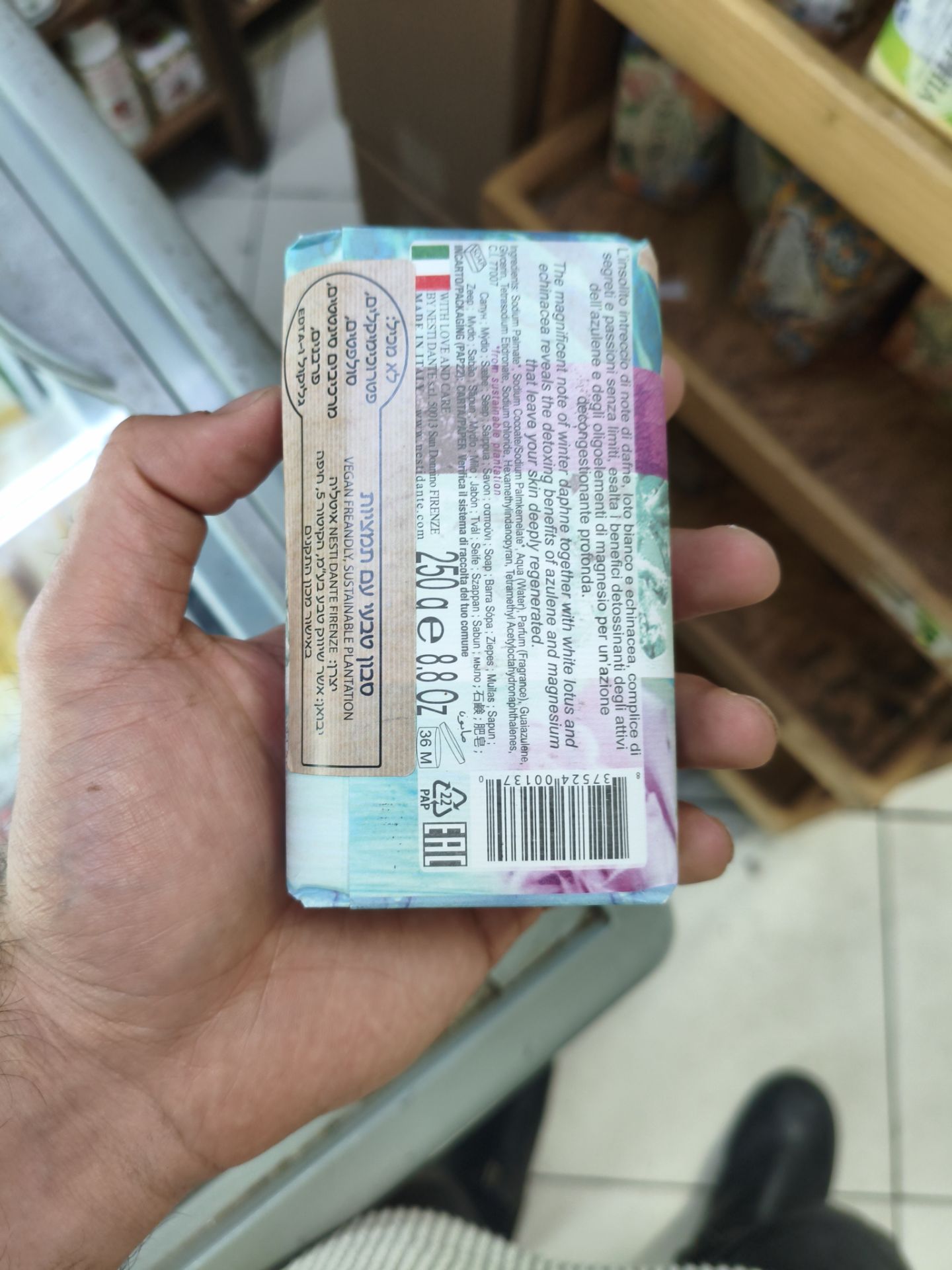 Product 837524001370 Ac6ad4
