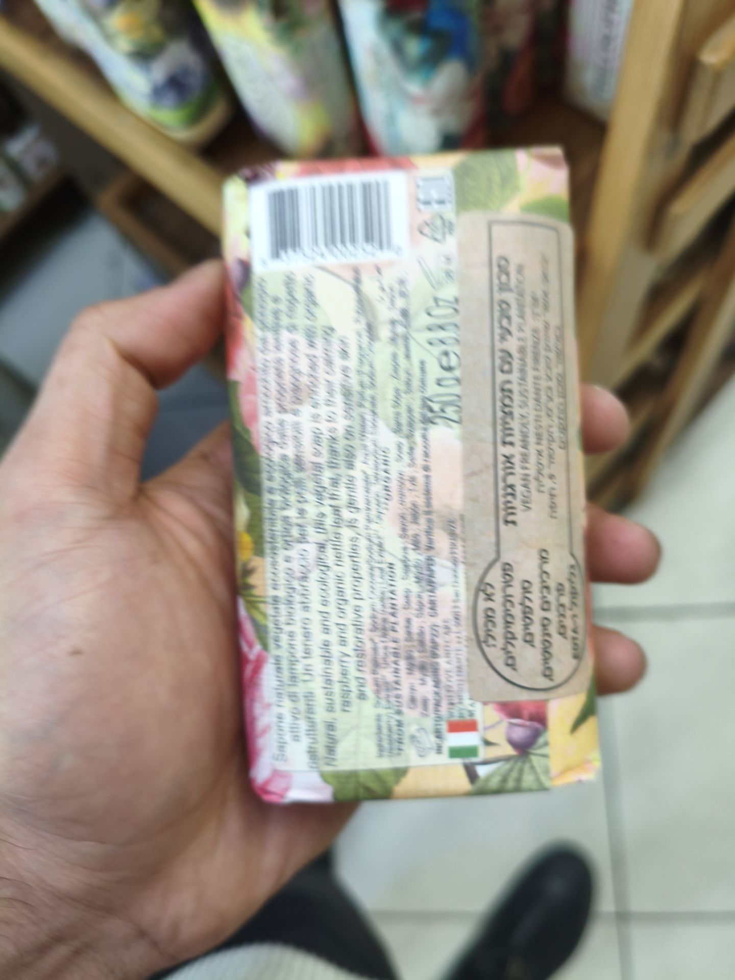 Product 837524002520 52e13f
