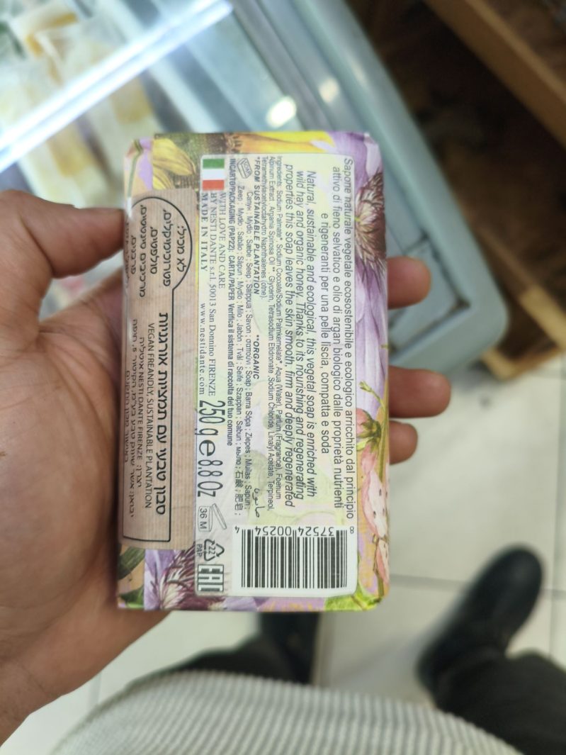 Product 837524002544 3fc0ab