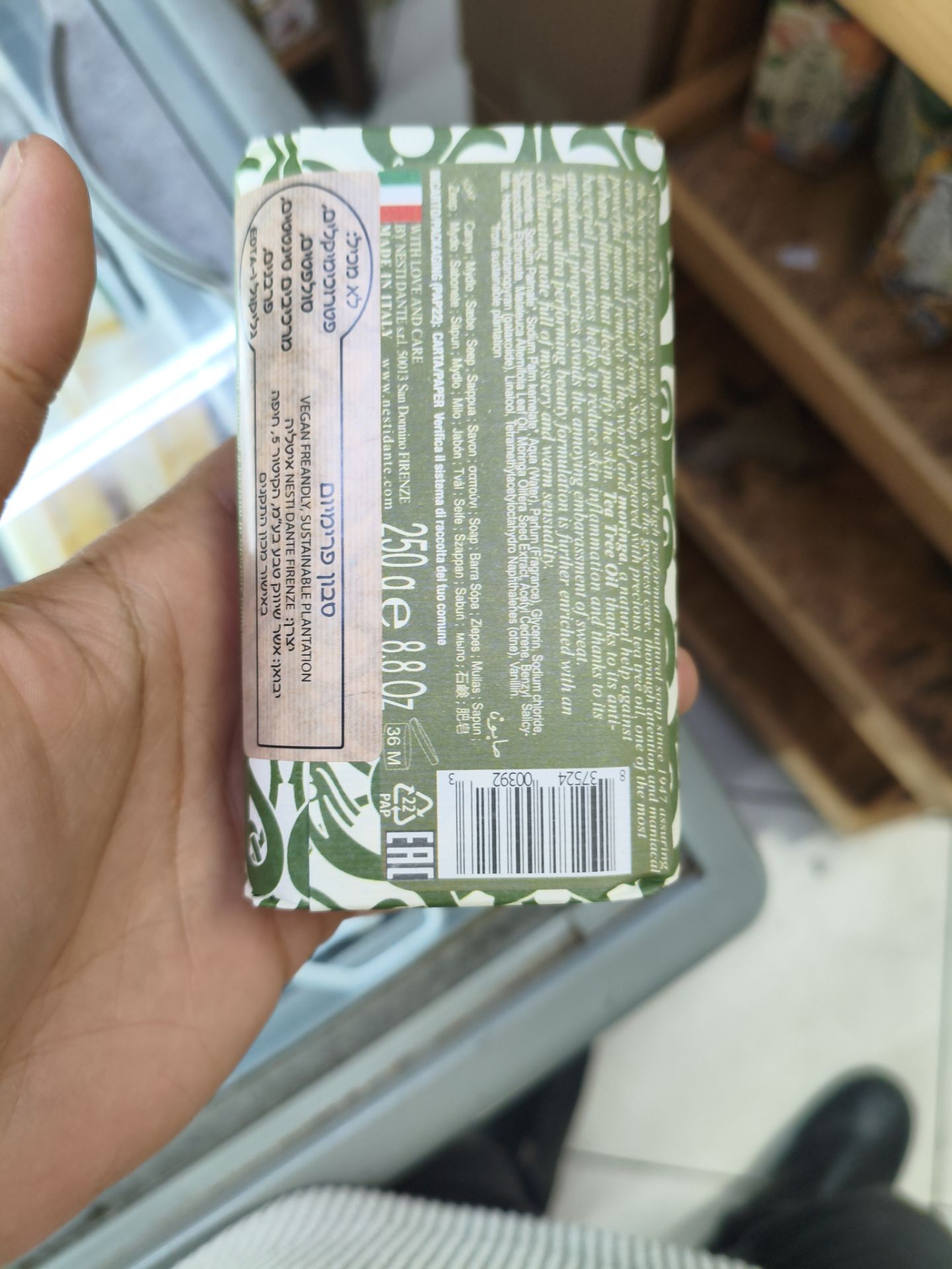 Product 837524003923 5c8088