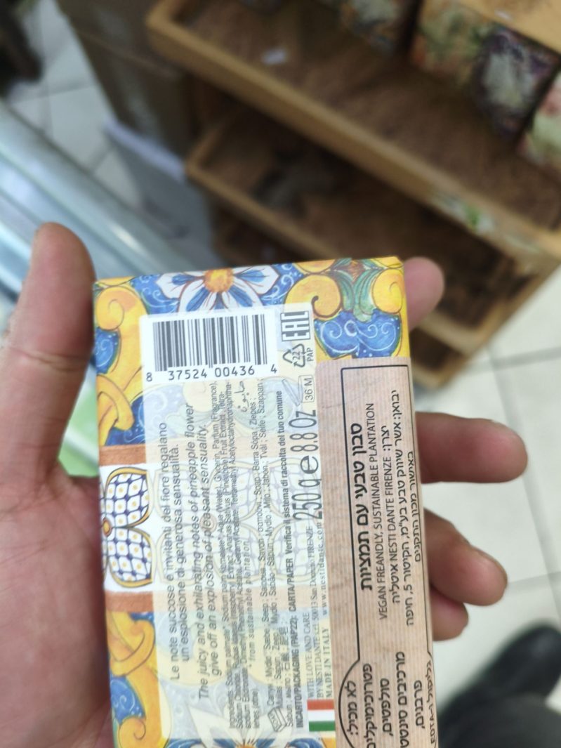 Product 837524004364 4f7c28