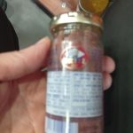 Product 8411320105108 5af250