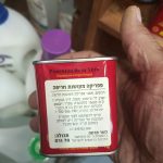 Product 8421401301206 32f255