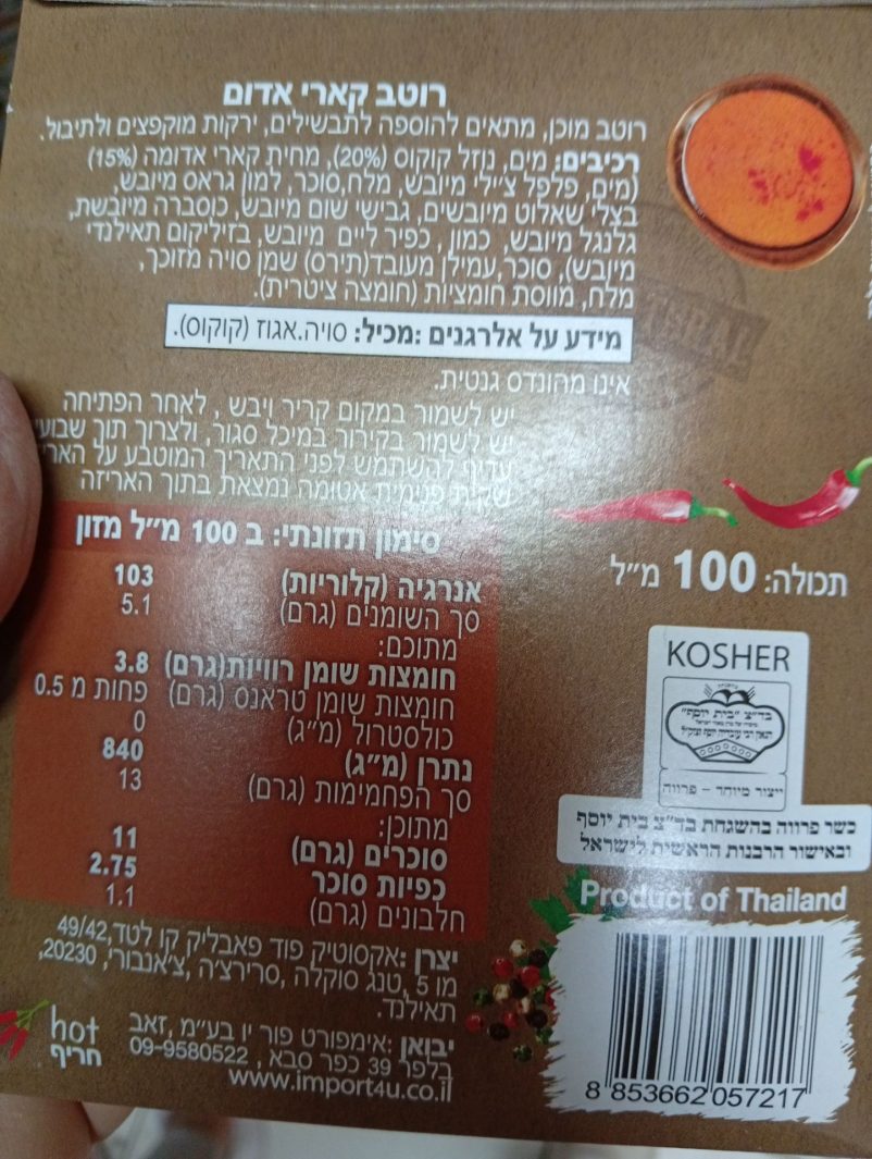Product 8853662057217 2b4ad9